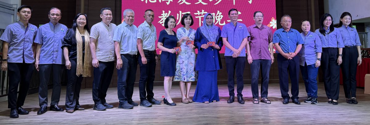 （大北马）林冠英拨款12万给麦曼珍华小