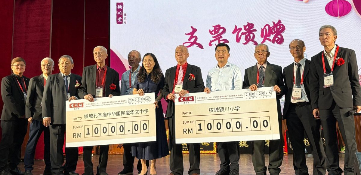 （大北马）槟城颍川堂陈公司215周年宴