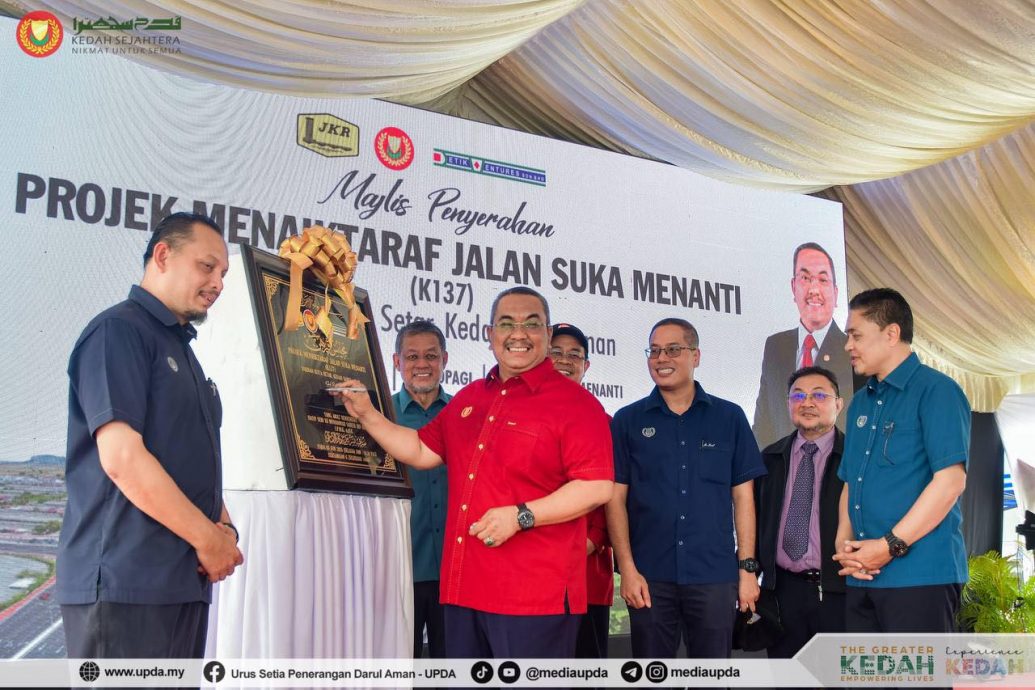 （大北马）沙努西：吉州滤水站提升工程，不应被当成政治课题。