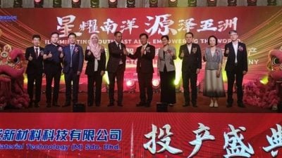 英诺威新材料科技   投资64亿威北设厂