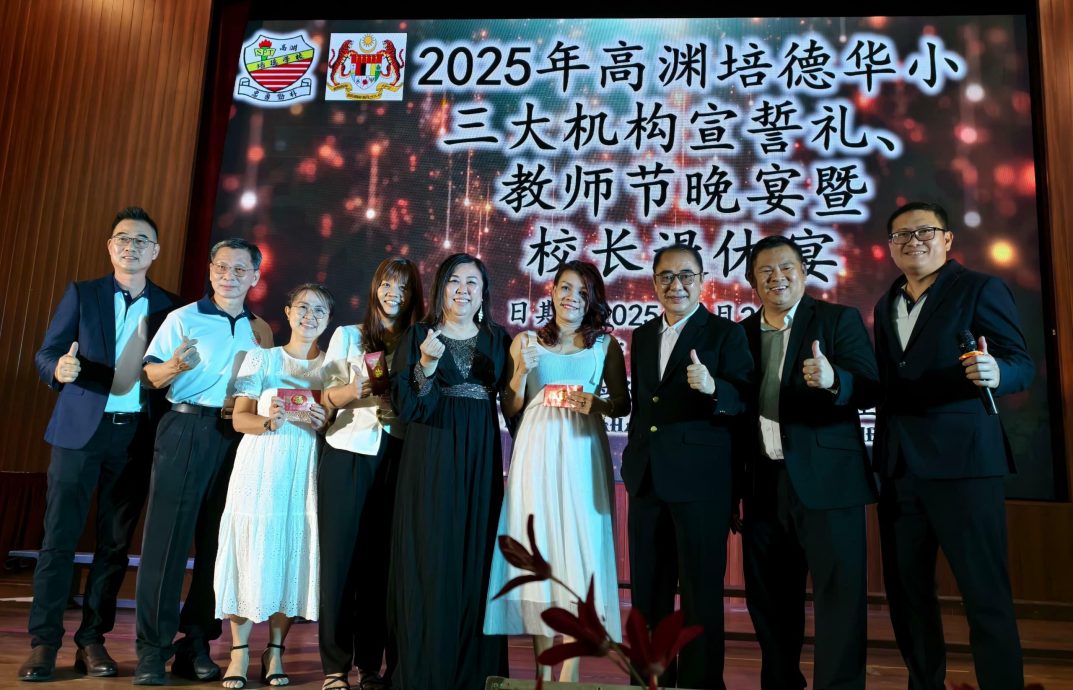 （大北马）高渊培德小学三大机构宣誓就职