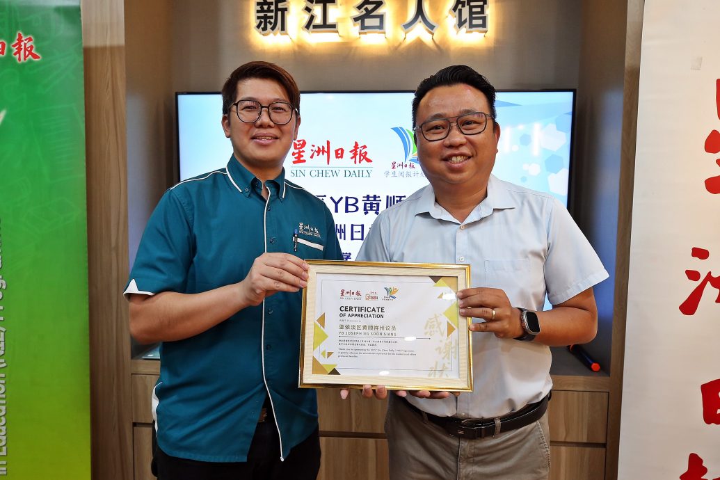 （大北马）黄顺祥赞助学生阅报计划