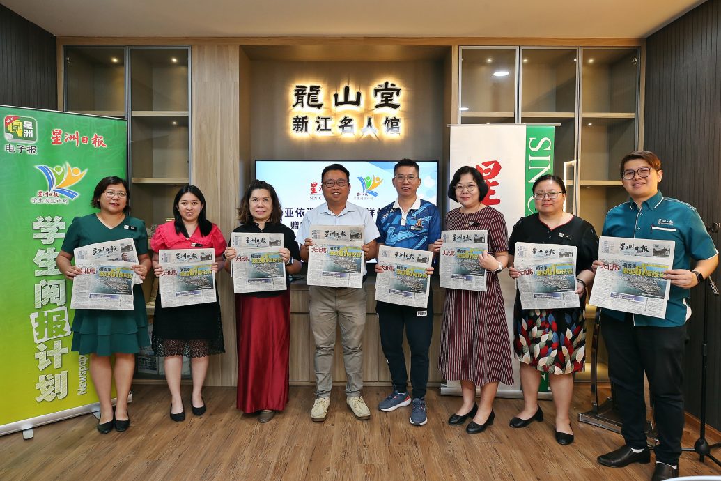 （大北马）黄顺祥赞助学生阅报计划