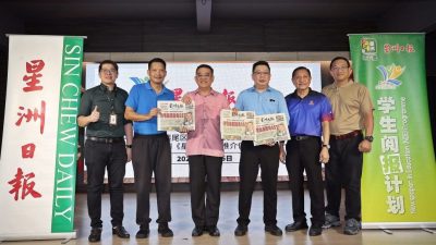 让小学生养成阅报好习惯　黄汉伟赞助2华小星洲 