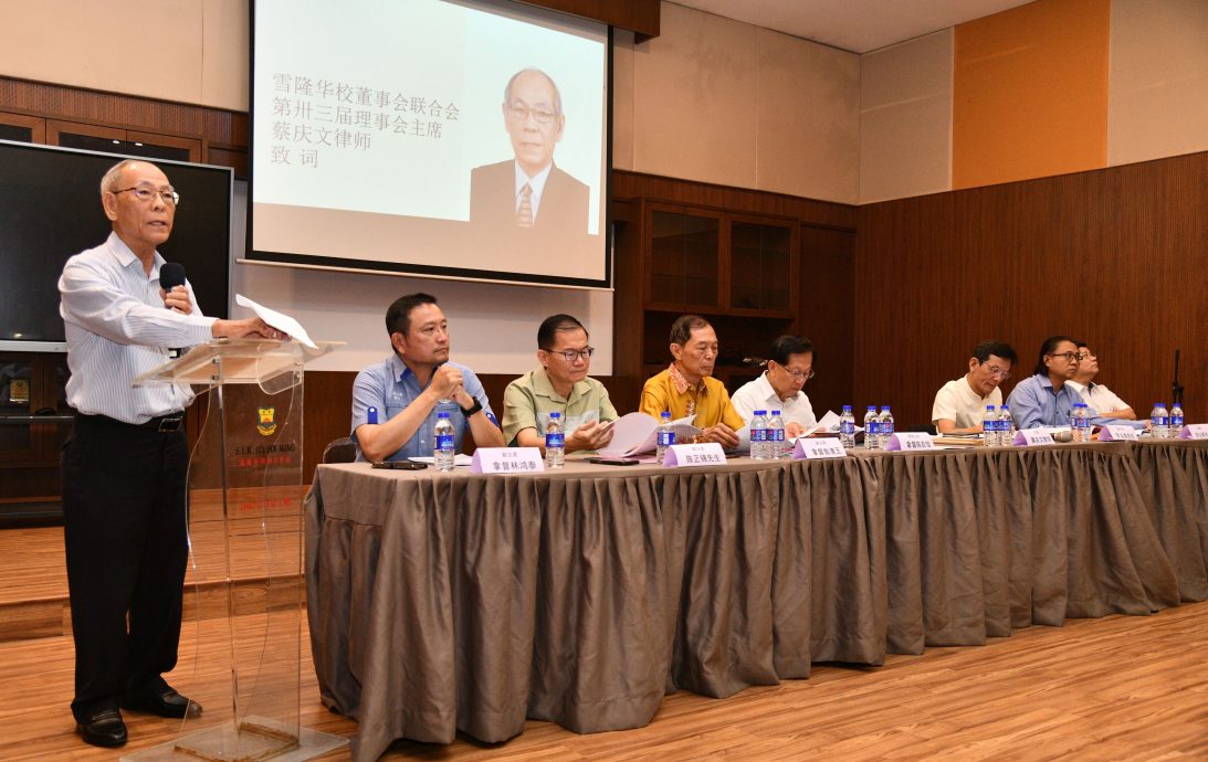 （已上网+取代网上内容）雪隆董联会2025代表大会.蔡庆文促教育部设华小师资特委会 “不能再处于常年救火”