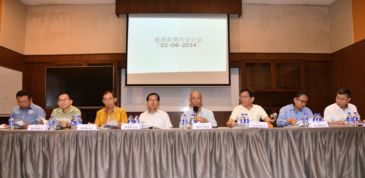 （已上网+取代网上内容）雪隆董联会2025代表大会.蔡庆文促教育部设华小师资特委会 “不能再处于常年救火”