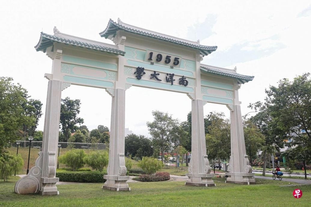 (已签发)全国:前南大申遗路漫漫丨狮城文物局:建筑与场地 不大可能满足联国申遗标准