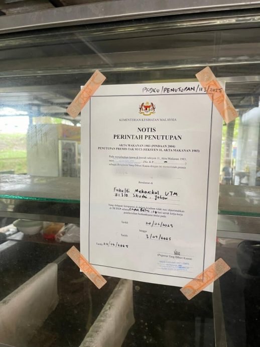 （已签发）全国：士姑来校区现基设行政问题，“工大革新生”盼校方改善