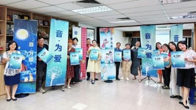 “音• 为爱2025”慈善音乐会   7月26日新马寺举行