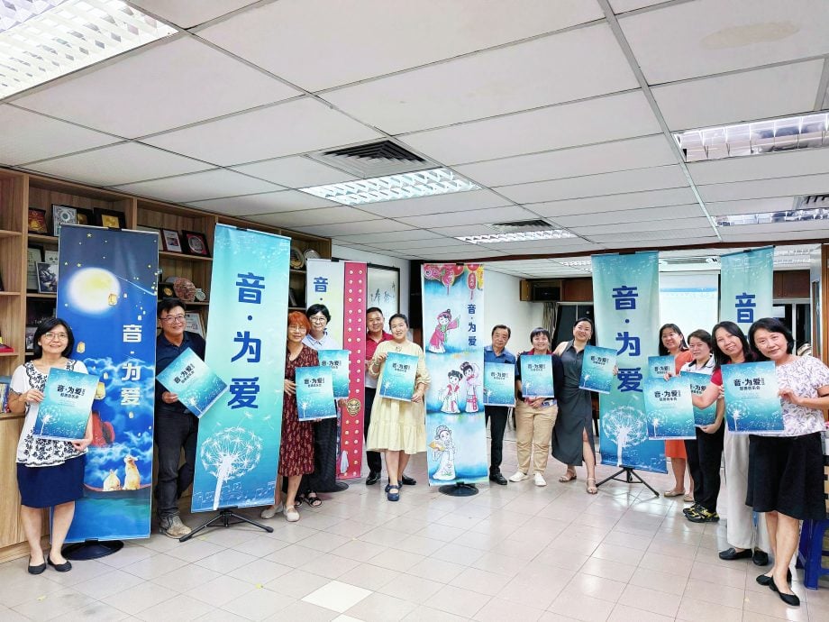 (已签发)柔:“音• 为爱2025”慈善音乐会 7月26日新马寺举行