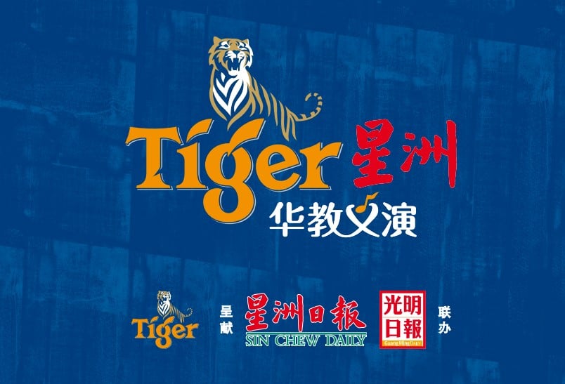 本报活动:益民学校筹80万未达标 林锦杯:只欠“东风”