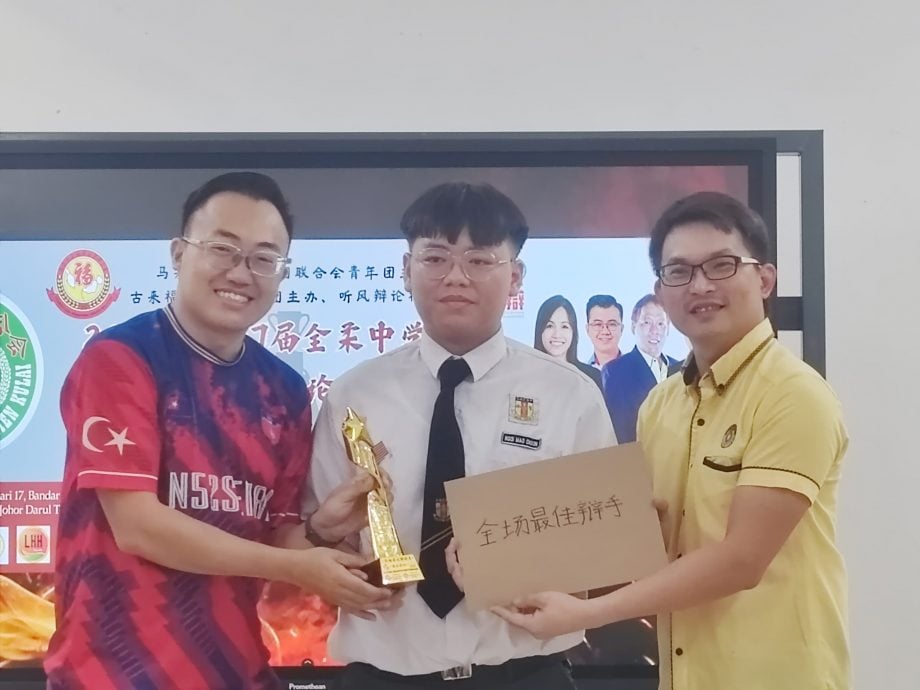 （已签发）柔：**可版头**新山宽中辩论夺冠   代表柔佛征战全国赛