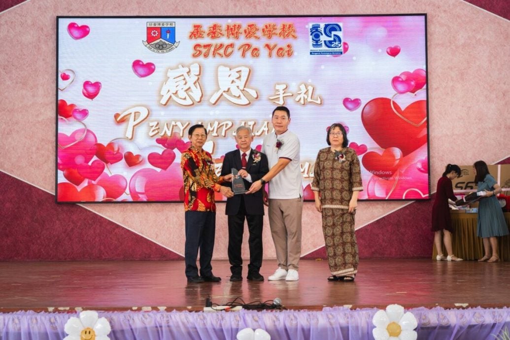 (已签发)柔:**可版头**校长黄荣辉荣休 博爱华小献祝福