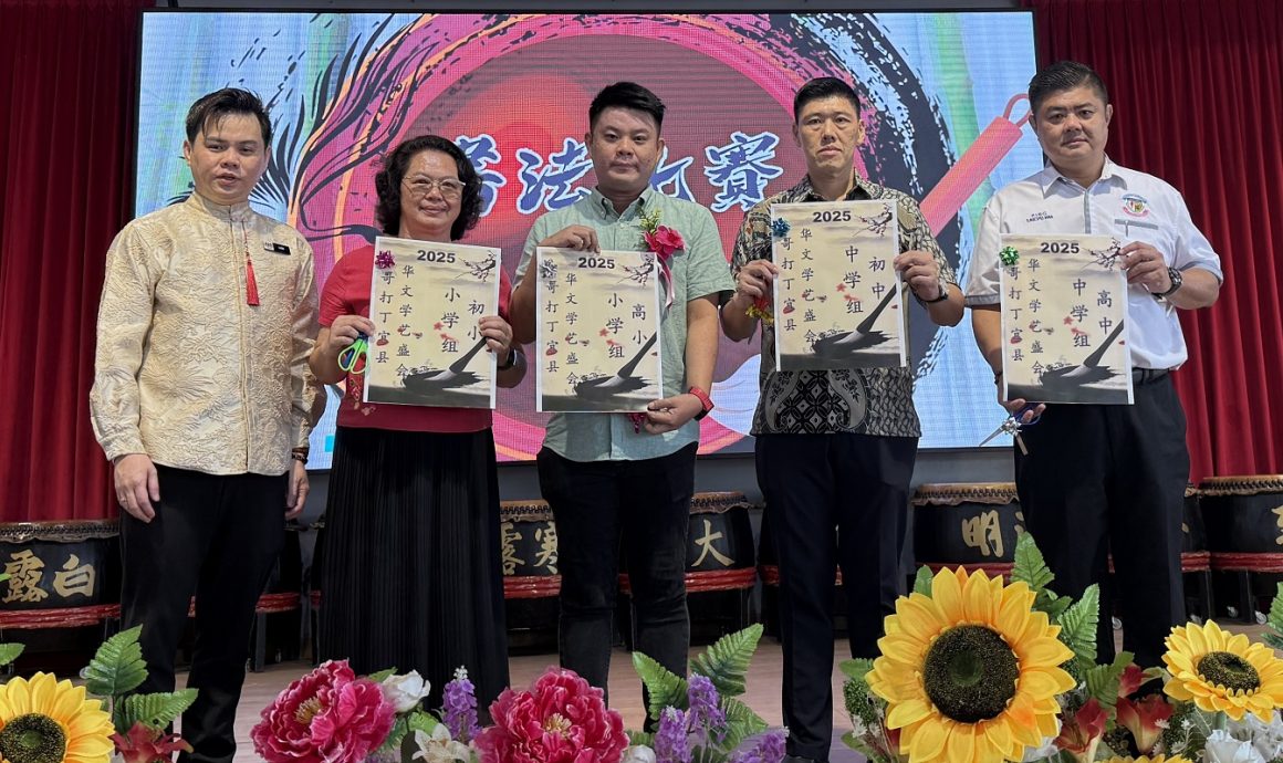 (已签发)柔:哥打华文学艺盛会圆满举行 培华丞相国中夺总冠军
