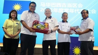 巴西古当马华辩论未来方向   “NO DAP”立场不动摇
