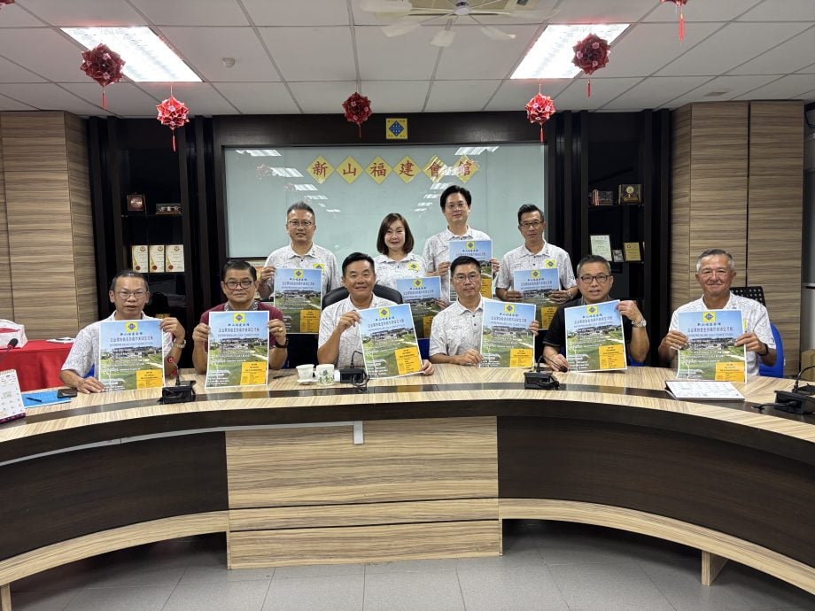 (已签发)柔:新山福建会馆713办高球交流赛 即日起接受报名