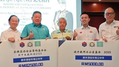 苏丹后法蒂玛基金会 捐利丰港培华165学生逾8万