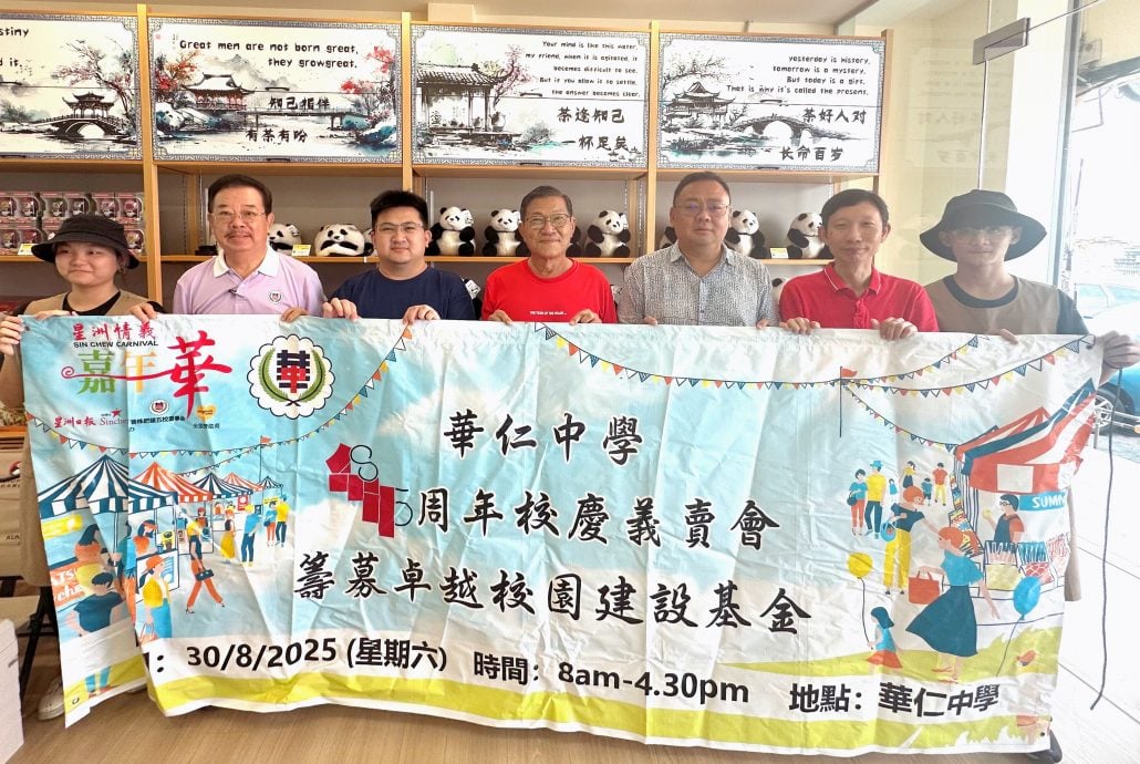 本报活动:峇华中星洲情义嘉年华 再获商家支持报效