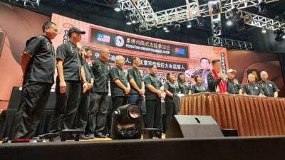柔州陈式太极拳协会理事就职 陈天骏连任会长