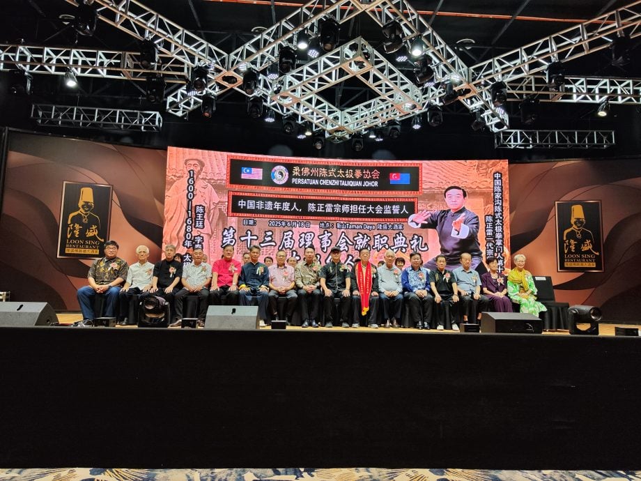 (已签发)柔:柔州陈式太极拳协会理事就职,陈天骏连任会长