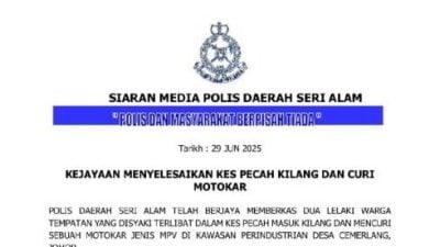 涉潜入工厂偷车   警方扣查2青年