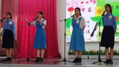 东甲县国中华文嘉年华   培华华中夺全场总冠军