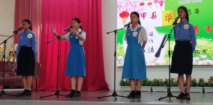 (已签发)柔:**版头**东甲县国中华文嘉年华 培华华中夺全场总冠军