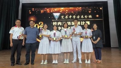 古宽校内三语演讲赛   李子谦与黄凯易获冠军出征全国赛