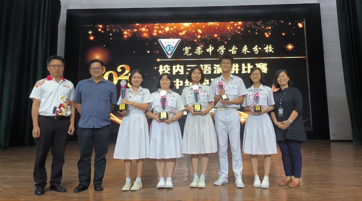 (已签发)柔:**版头**古宽校内三语演讲赛 李子谦与黄凯易获冠军出征全国赛