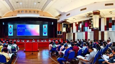 新山中华公会2025会员大会   9提案7通过1撤回1否决