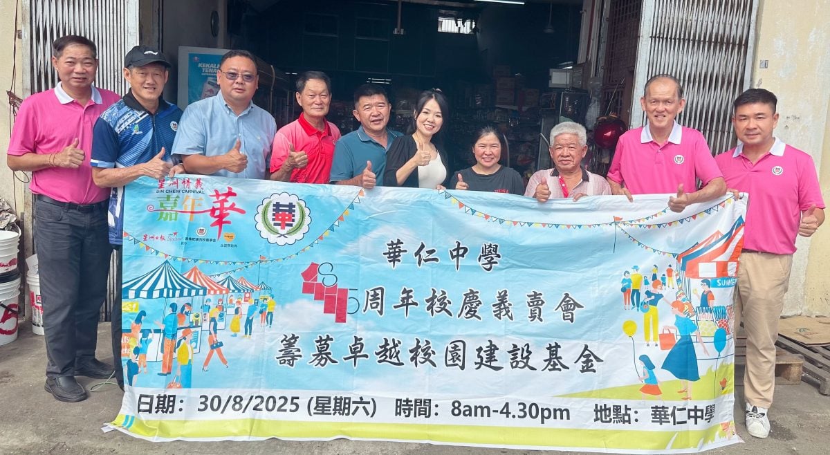 (已签发)柔:**版头**本报活动:星洲情义嘉年华再获支持 商家报效蔬菜面条验血券