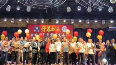 星洲情牵大古来华小嘉年华   筹获50万提前达标