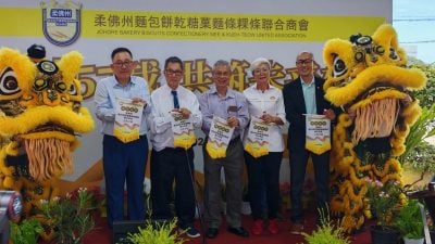 柔面包饼干糖果面条粿条商会 新会所开幕有家了