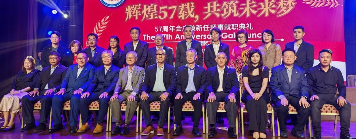 柔面包饼干糖果面条粿条商会,新会所开幕有家了