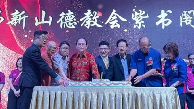 紫书阁68周年阁庆  黄政棕：延续传承德教精神