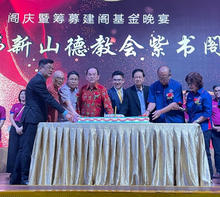 (已签发)柔:**版头**紫书阁68周年阁庆 黄政棕:延续传承德教精神