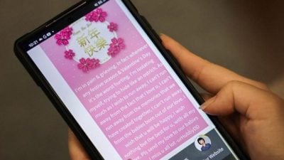 ‘换妻强奸案’受害者  “为孩子放下重新生活”