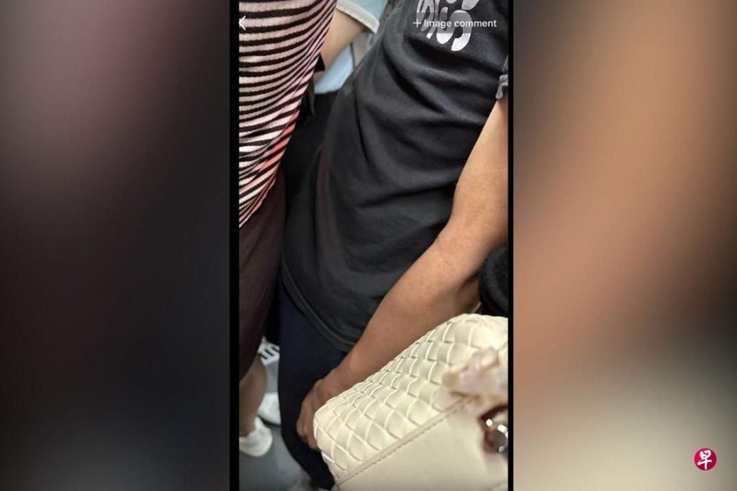 女子申诉 地铁遇变态男
