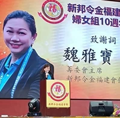 (已签发)柔:郑棋南呼吁年轻人 加入福建会馆发扬传统文化