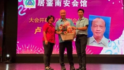 銮南安会馆双亲节晚宴  叶顺南：孝亲敬老不仅是口号