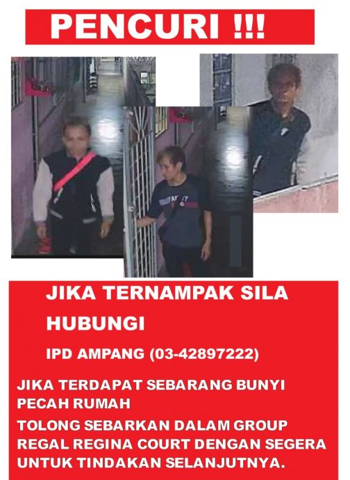 (已签发)闭路电视拍下男子撬门行迹 安邦新镇组屋现入室盗窃匪