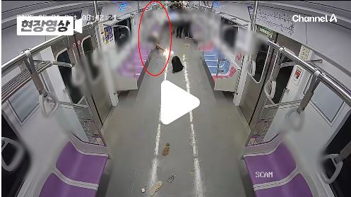 （已签发）韩国首尔地铁纵火案画面曝光 车厢秒陷火海1孕妇滑倒