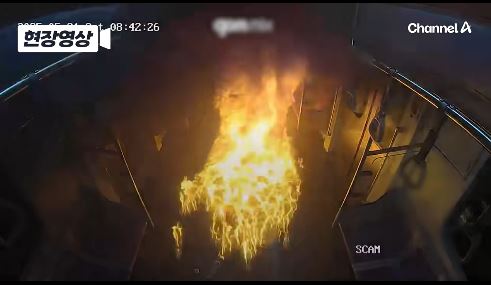 （已签发）韩国首尔地铁纵火案画面曝光 车厢秒陷火海1孕妇滑倒