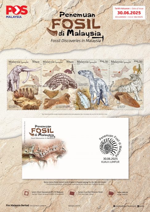 (已签发)马来西亚化石发掘系列邮票 630开始发售