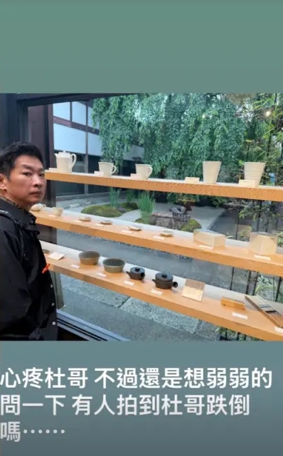 （明天8am）周杰伦京都遭围堵画面曝光！ 好友惨摔2处骨折