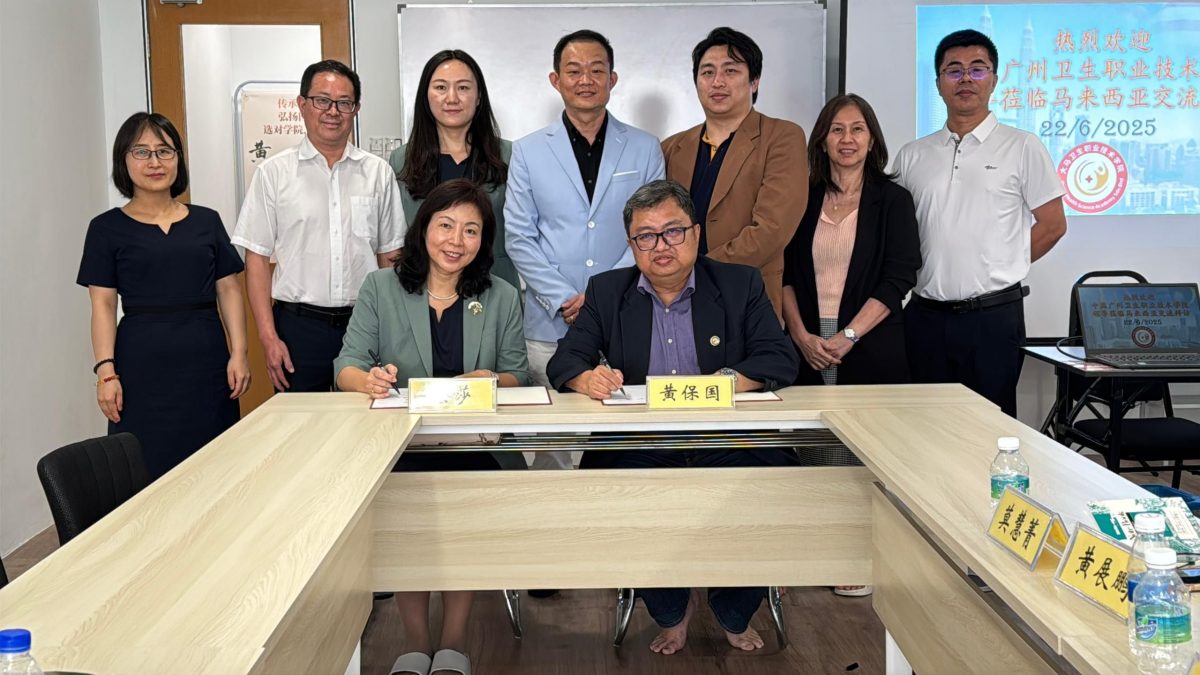(有图)文告:大马医总与广州卫职院合作设海外培训基地
