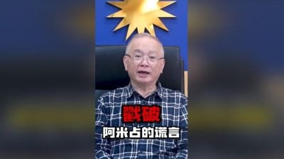 煤气桶风波| 逐点列证驳斥指控   魏家祥促阿米占道歉