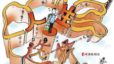 让心亮起来 | 得罪上司饱受霸凌 职场新兵惶恐无助