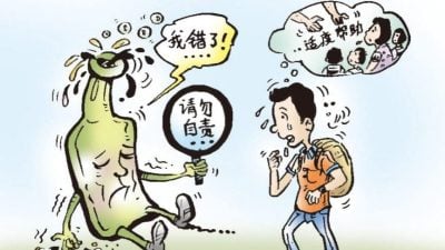 让心亮起来 | 后悔没逼他远离酒毒看医生  好友猝逝 我很愧疚