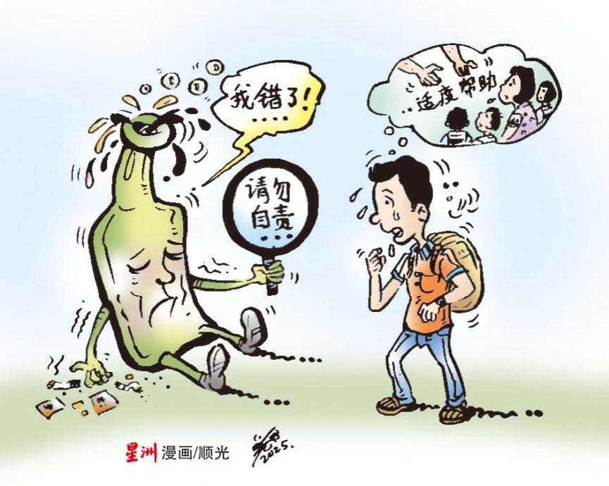 （锁文）柔／让心亮起来：供6月20日见报